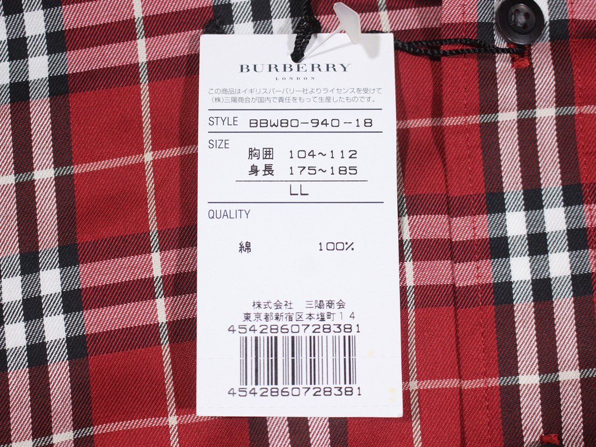 未使用品 BURBERRY LONDON バーバリーロンドン 長袖チェックシャツ LL 三陽商会_画像4