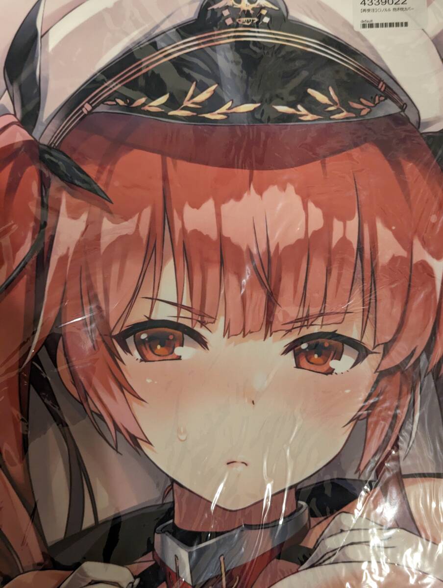 驚きの値段で 【正規品・未開封】無限軌道A 抱き枕カバー ホノルル アズールレーン 抱き枕