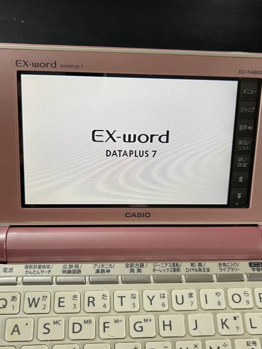 【送料無料】CASIO EX-word ピンク XD-N4800 通電確認済みの画像3