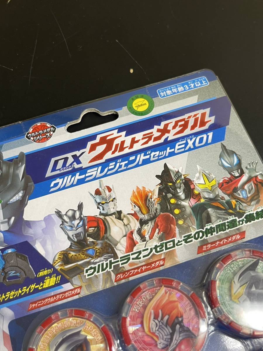 【送料無料】【未開封品】 BANDAI バンダイ ウルトラマンZ DXウルトラメダル ウルトラレジェンドセットEX01の画像2