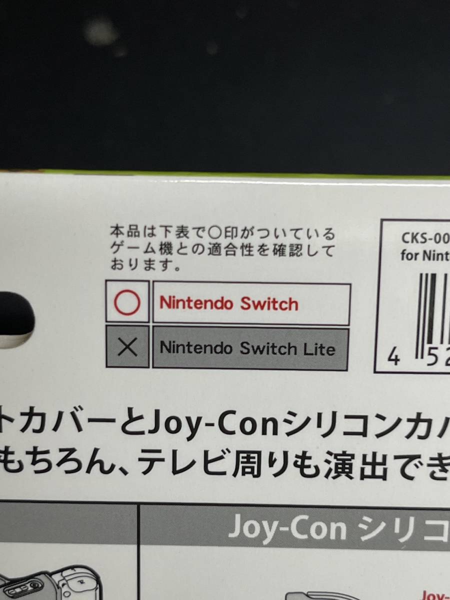 【送料無料】どうぶつの森 Switch きせかえセット COLLECTION for Nintendo Switch Type-Bの画像6