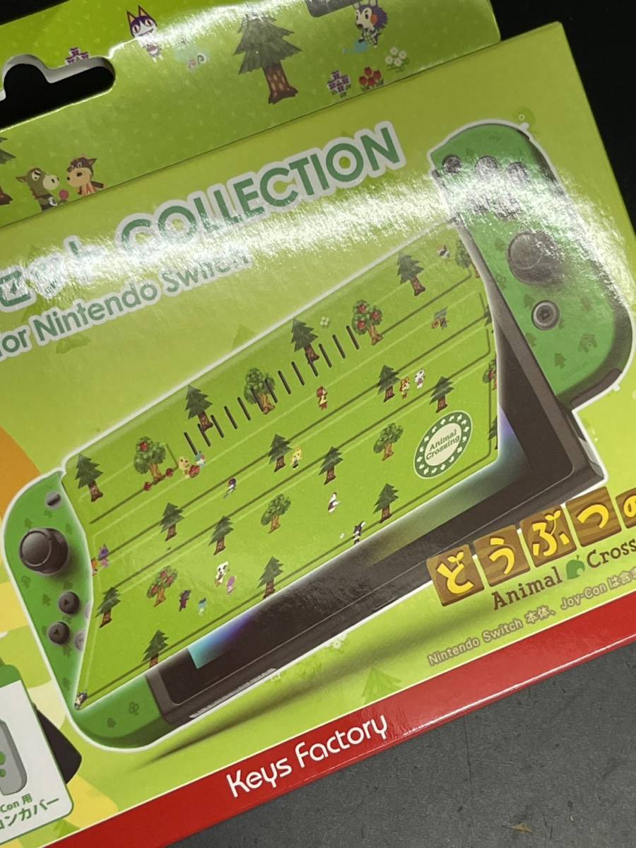 【送料無料】どうぶつの森 Switch きせかえセット COLLECTION for Nintendo Switch Type-Bの画像2