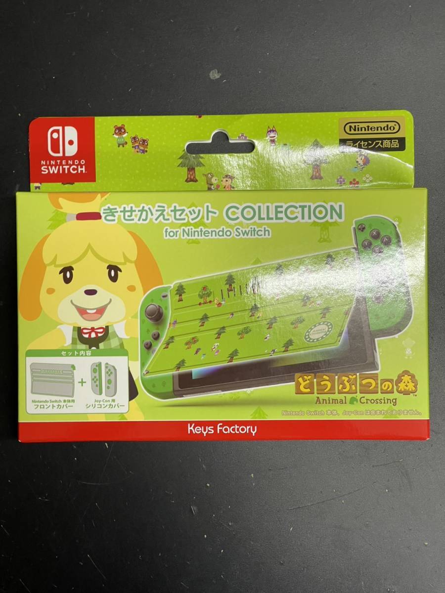 【送料無料】【未開封品】どうぶつの森 Switch きせかえセット COLLECTION for Nintendo Switch Type-B 水曜日終了の画像1