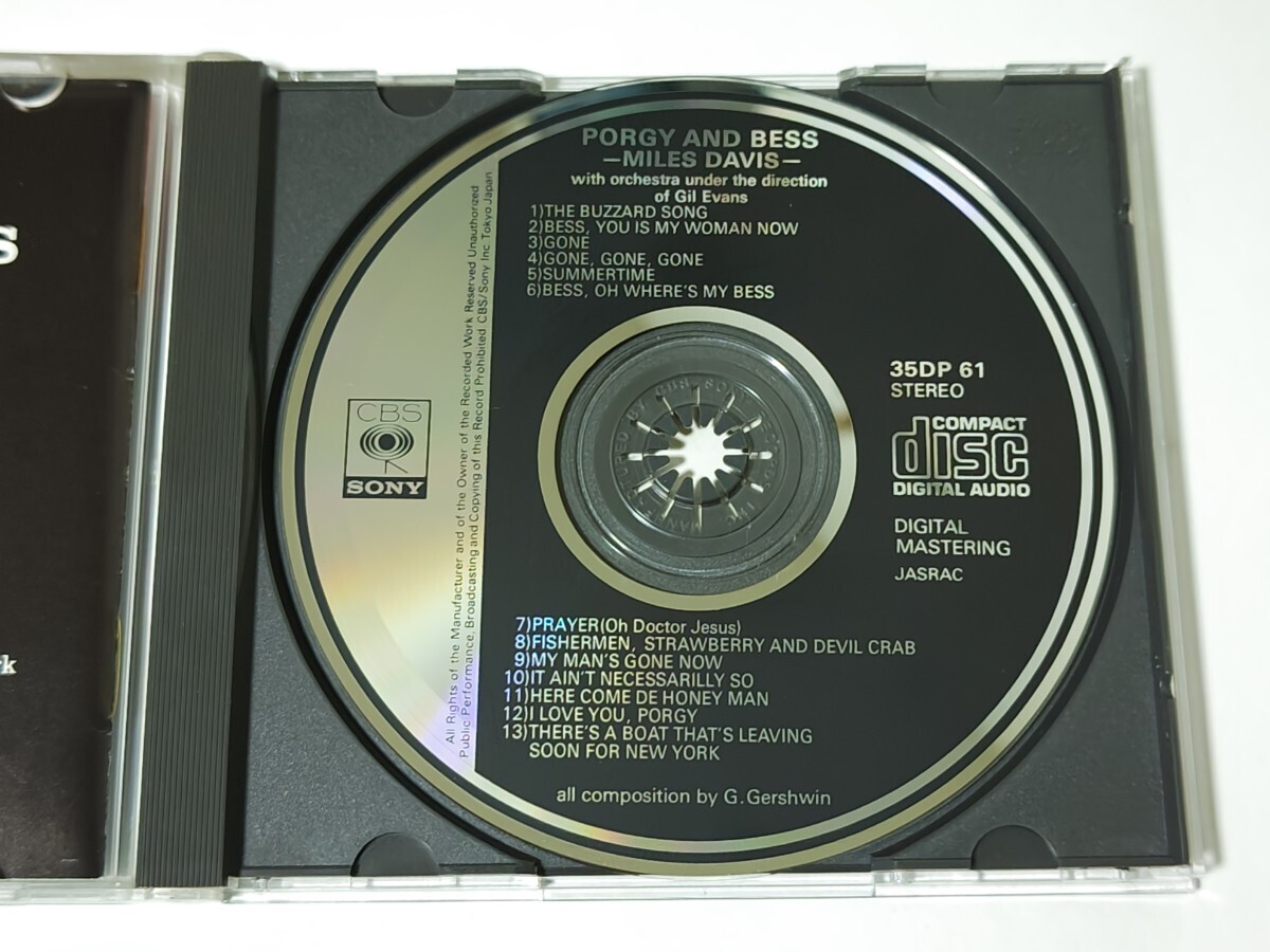 旧規格 35DP マイルス・デイビス / ポギーとベス  83年初版 3500円盤 CBS/SONY刻印 税表記なし の画像4