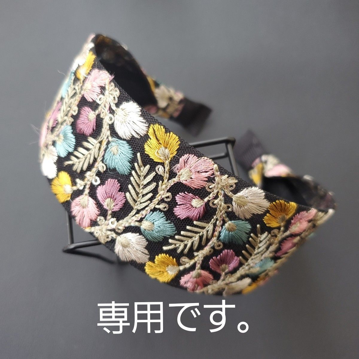 #304 専用です。 インド刺繍リボン☆カチューシャ 花模様  ハンドメイド