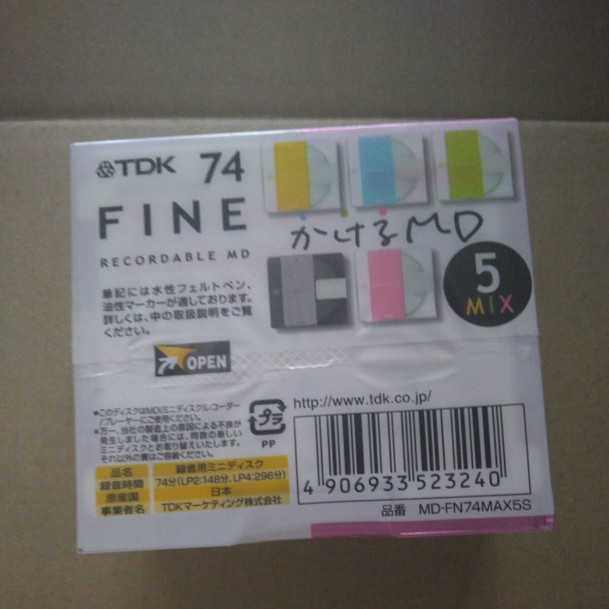 未開封 動作未確認 TDK COLOR FINE MD かけるMD ミニディスク 74分 5枚セット カラー ファイン 5個セット 録音用 音楽 メディア カラオケ a_画像2