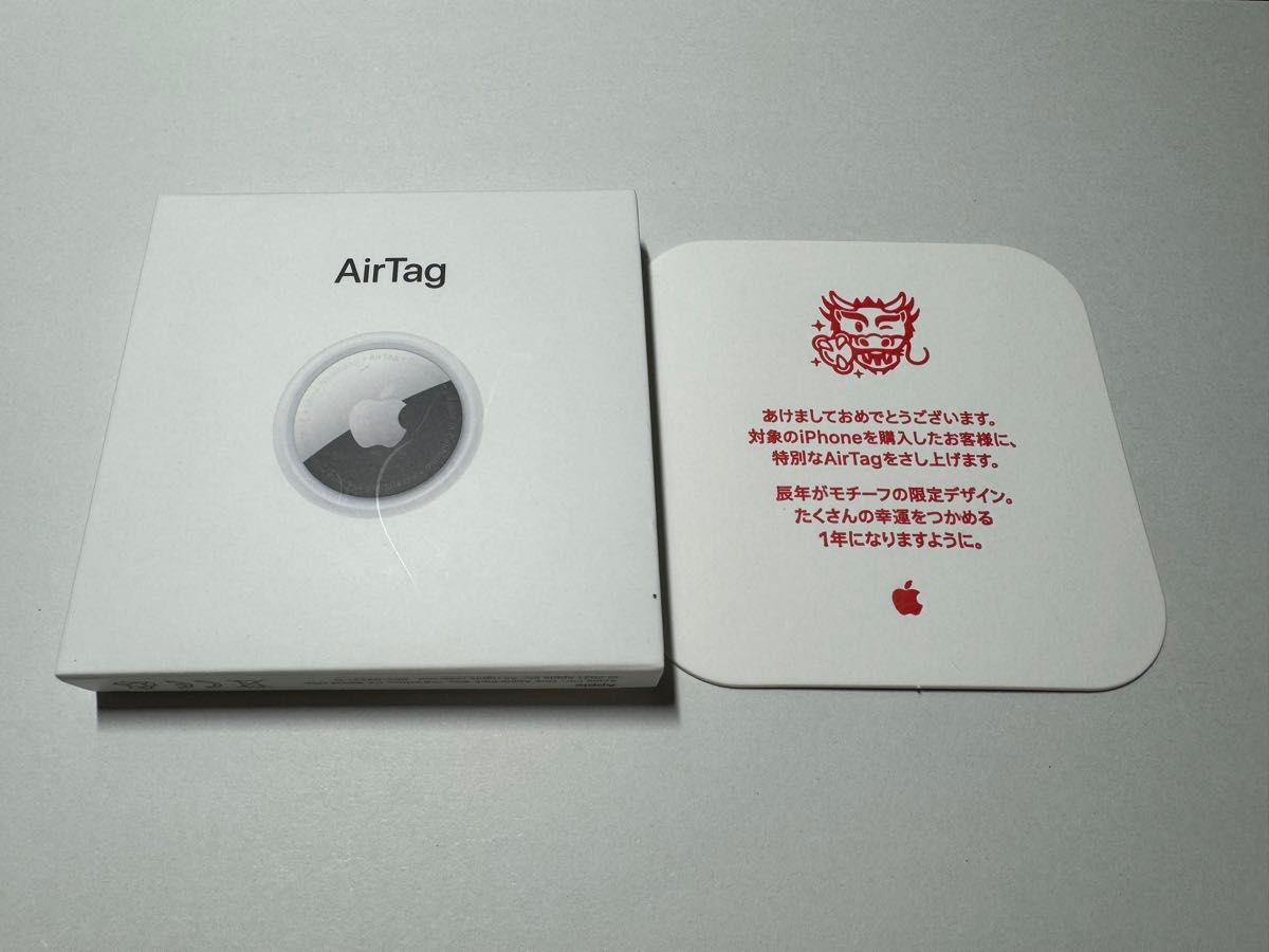 Apple AirTag 2024年 辰年限定デザイン