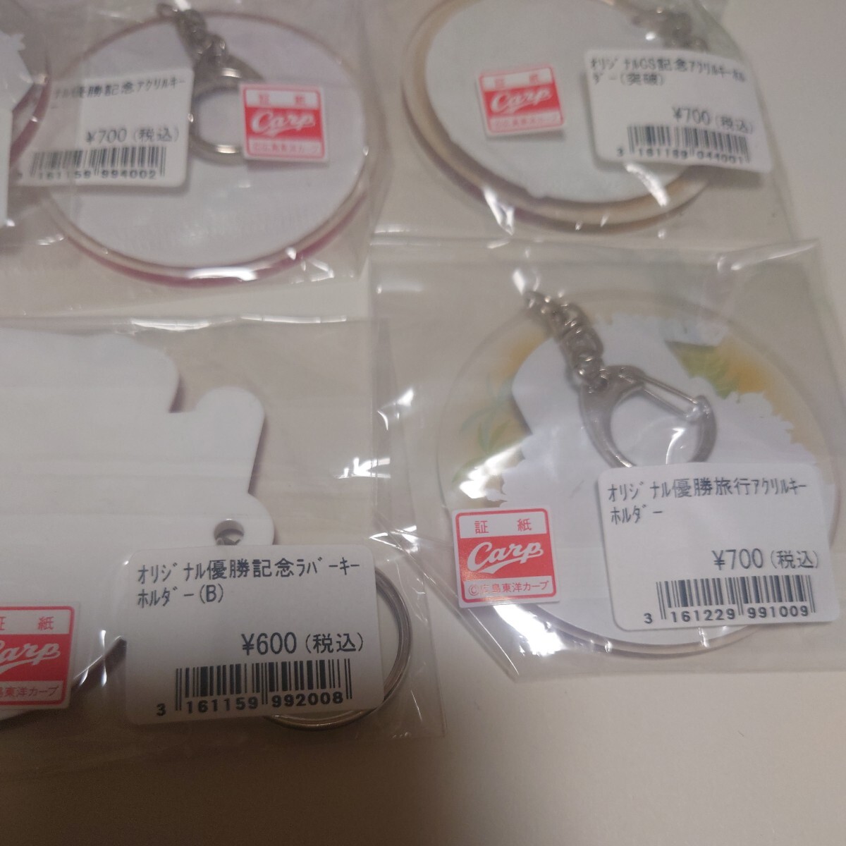 広島 カープ キーホルダーセット 日本シリーズ ソフトバンク 日本ハム ユニフォーム形の画像3