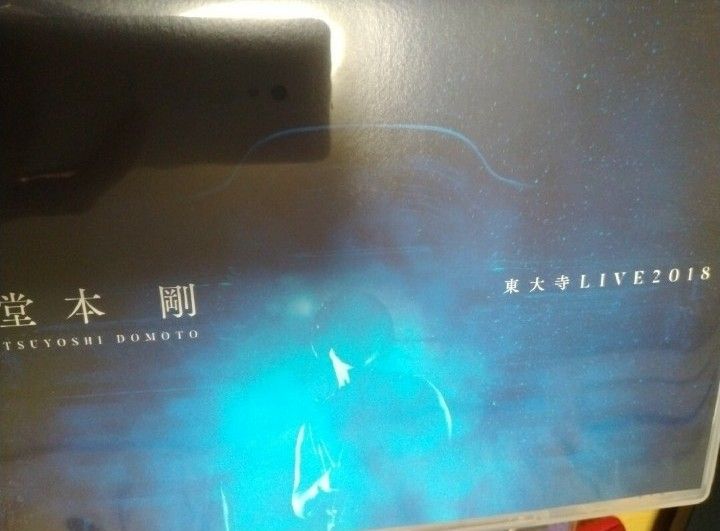 堂本剛　東大寺LIVE2018 DVD