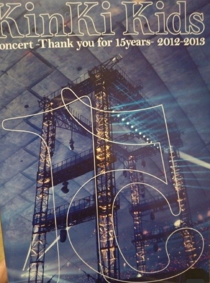 KinKi　Kids　Concert　-Thank　you　for　15years-　2012-2013 DVD