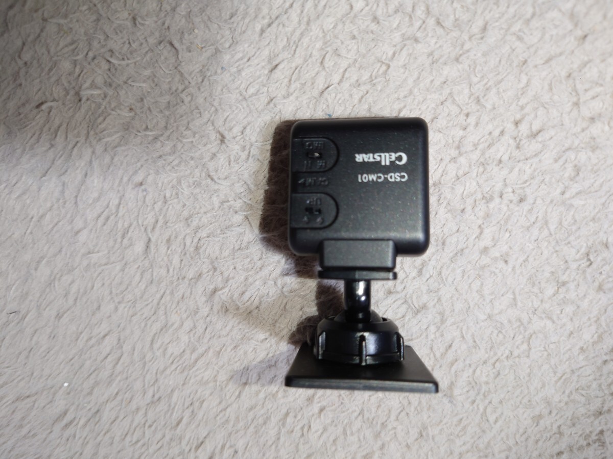 【美品】 ドライブレコーダー 前後2カメラ セルスター　駐車監視モード付き　CSD-790FHG_画像5