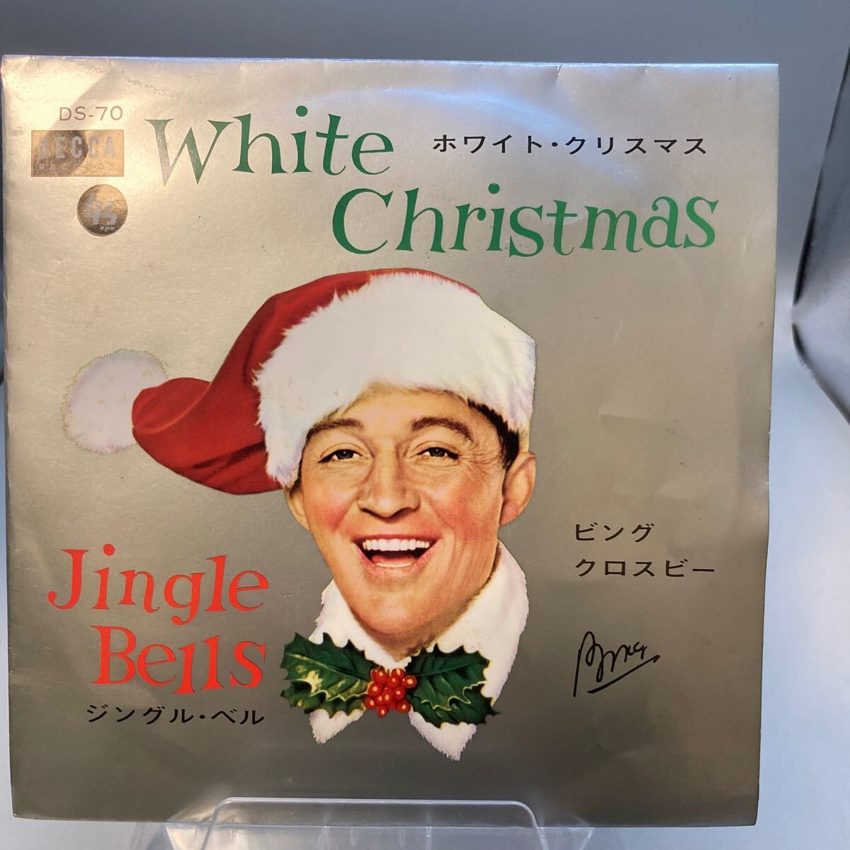 再生良好 EP レコード ホワイトクリスマス/ ジングルベル ビング・クロスビー BING CROSBYの画像1