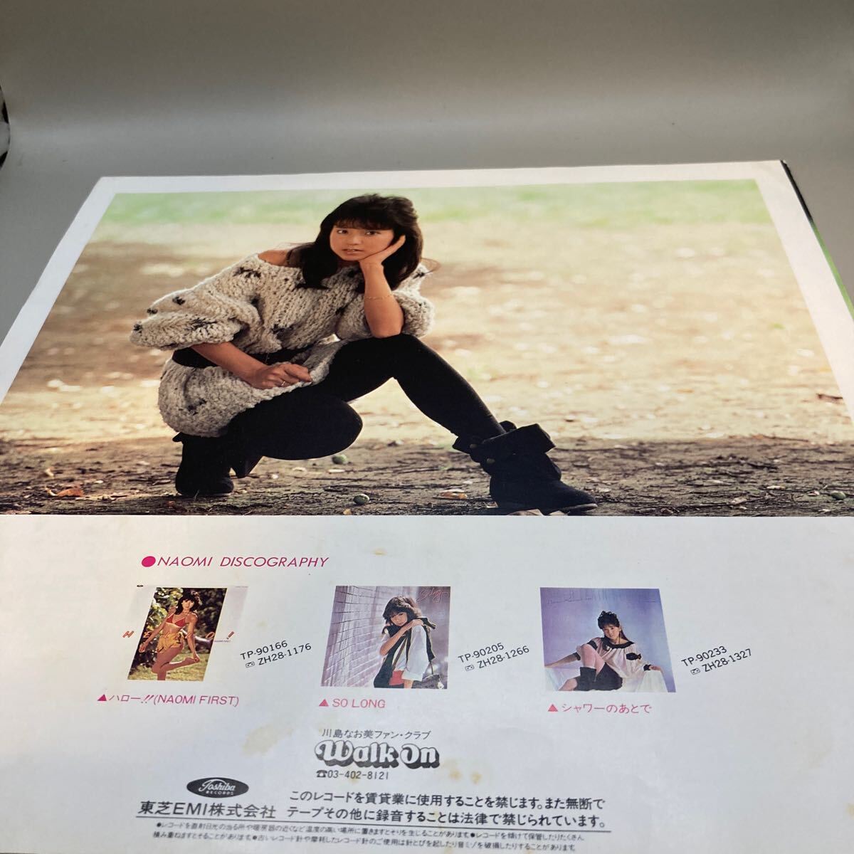 LP/川島なお美(スクールメイツ)「Naomi Collection なお美コレクション / ベスト・アルバム (1983年・TP-90253)」_画像5