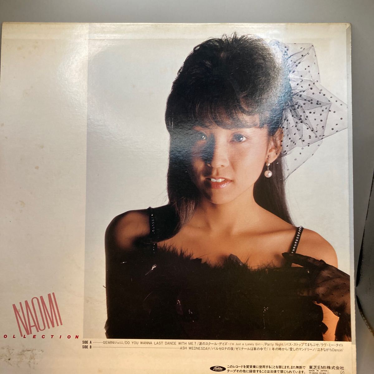 LP/川島なお美(スクールメイツ)「Naomi Collection なお美コレクション / ベスト・アルバム (1983年・TP-90253)」_画像2
