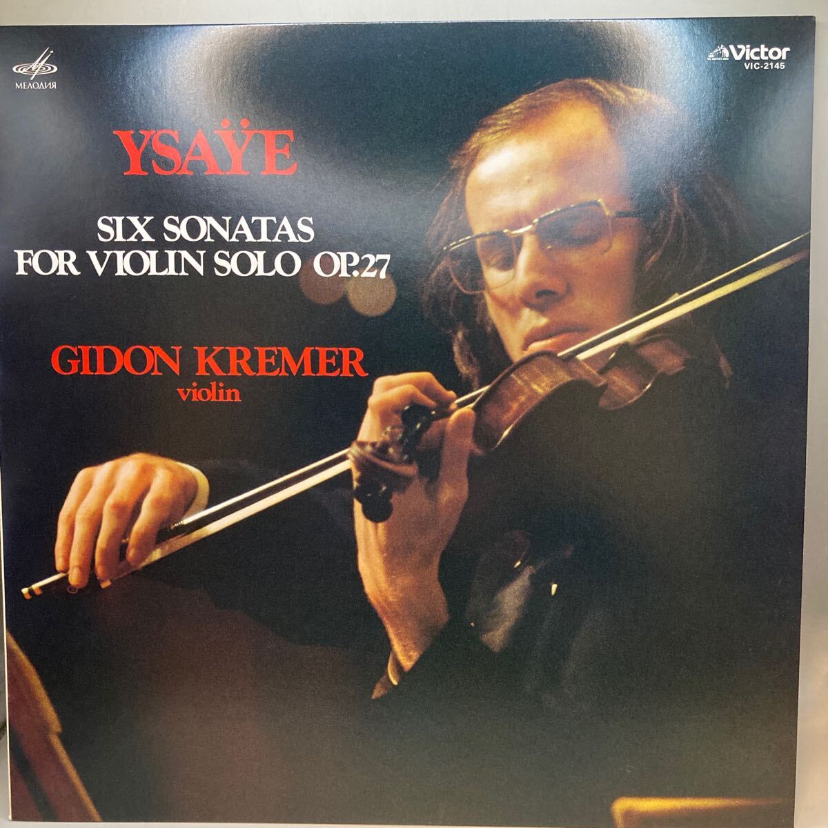 美盤 LP ギドン・クレーメル イザイ：無伴奏ヴァイオリン・ソナタ全曲 VIC-2145 の画像1