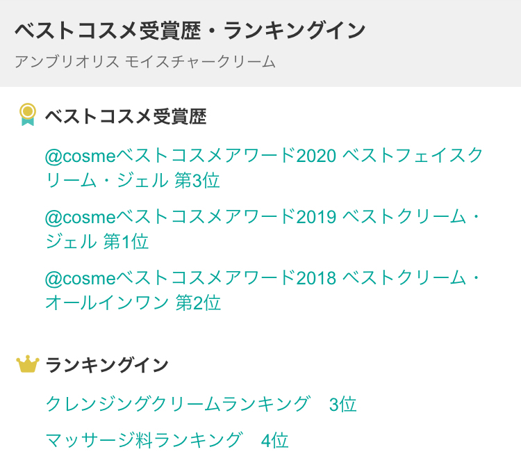 1円〜新品未使用 アンブリオリス モイスチャークリーム75ml フランス製保湿クリーム/下地/マッサージ/クレンジングとしても_画像4