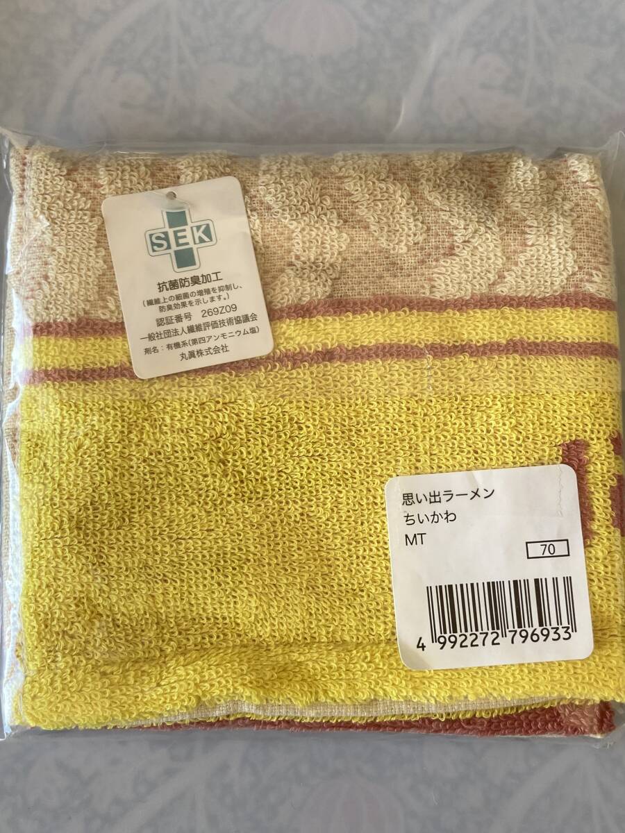 1 иен ~ новый товар не использовался .... маленький полотенце & пчела трещина подставка для зеркала комплект / Kawai i!/ очень популярный!/ полотенце носовой платок / в дальнейшем. жара . сезон .*