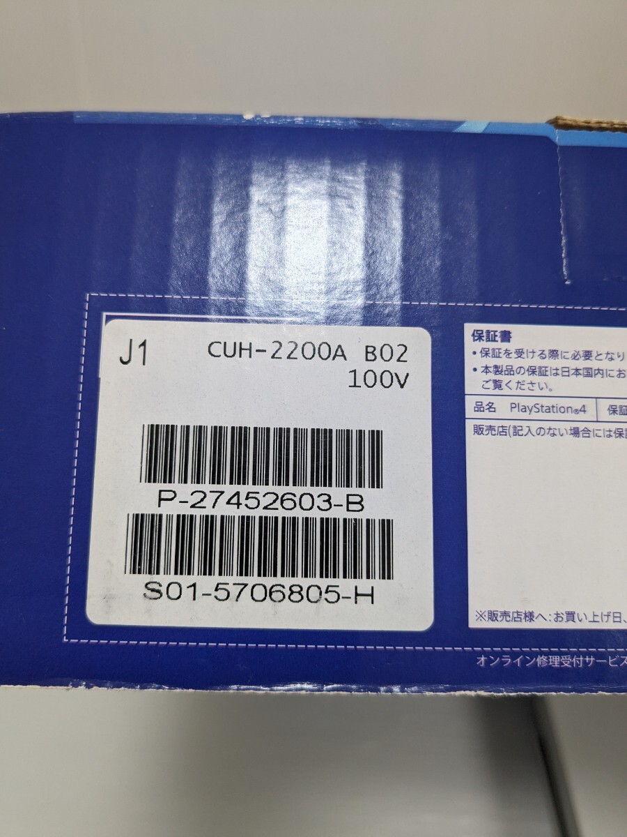 SONY PS4 CUH-2200A グレイシャーホワイト　本体　500GB 動作品 　FW11.00 プレイステーション4 PlayStation4 プレステ4 ソニー_画像8