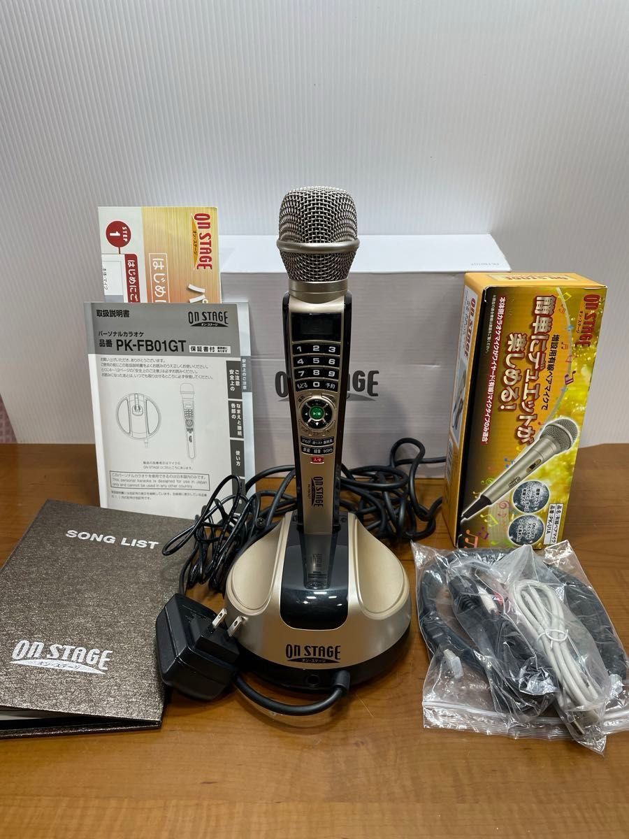 ON STAGE パーソナルカラオケ PK-FB01GT|Yahoo!フリマ(旧 ON STAGE パーソナルカラオケ PK-FB01GT|Yahoo!フリマ(旧
