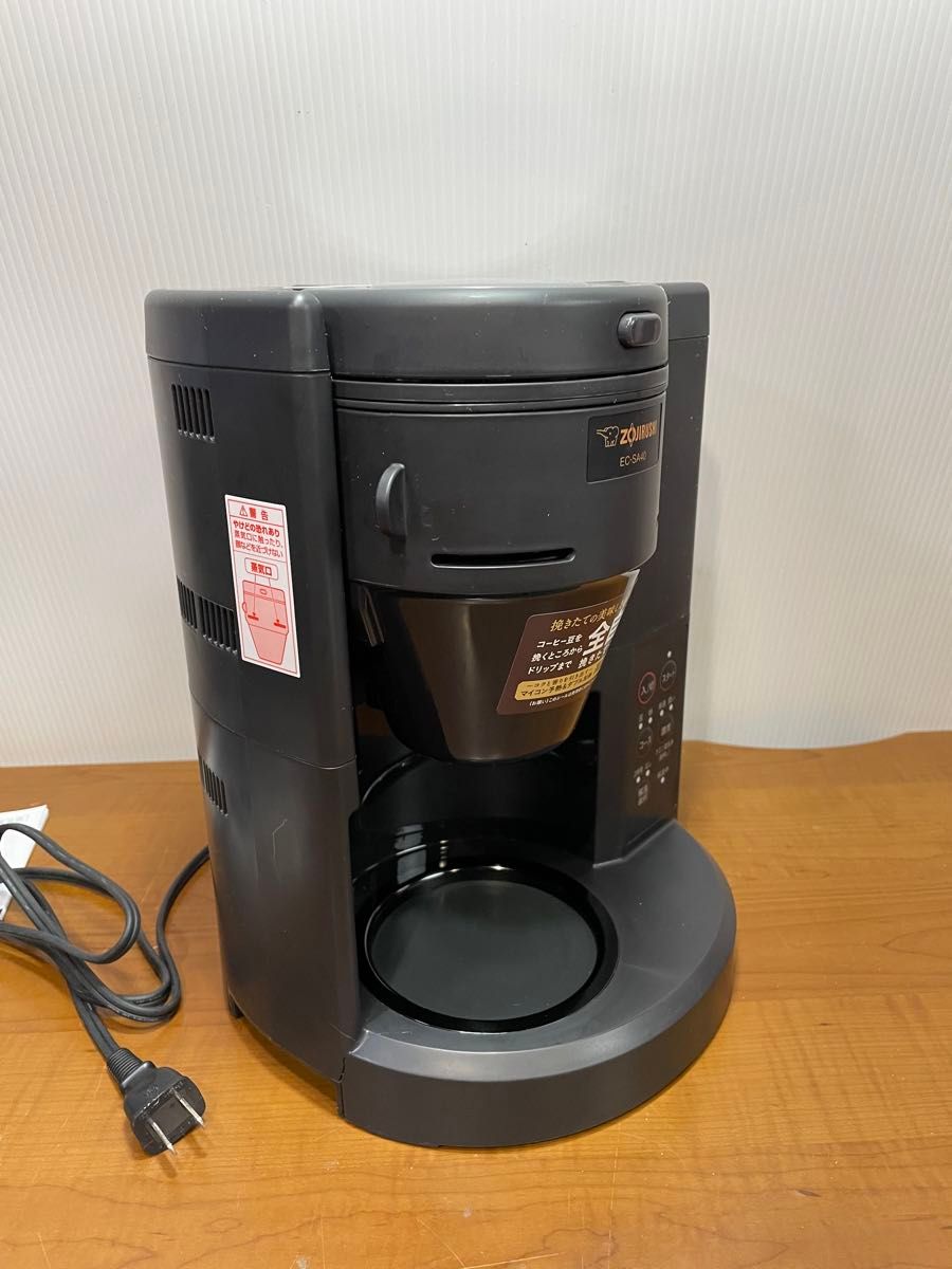 コーヒーメーカー　象印　EC-SA40