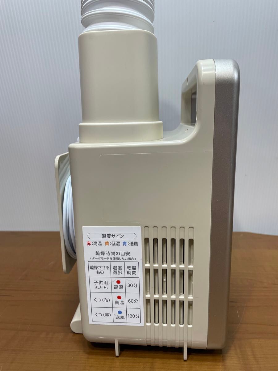 ふとん乾燥機　 カラリエ ハイパワー　KFK-301-N