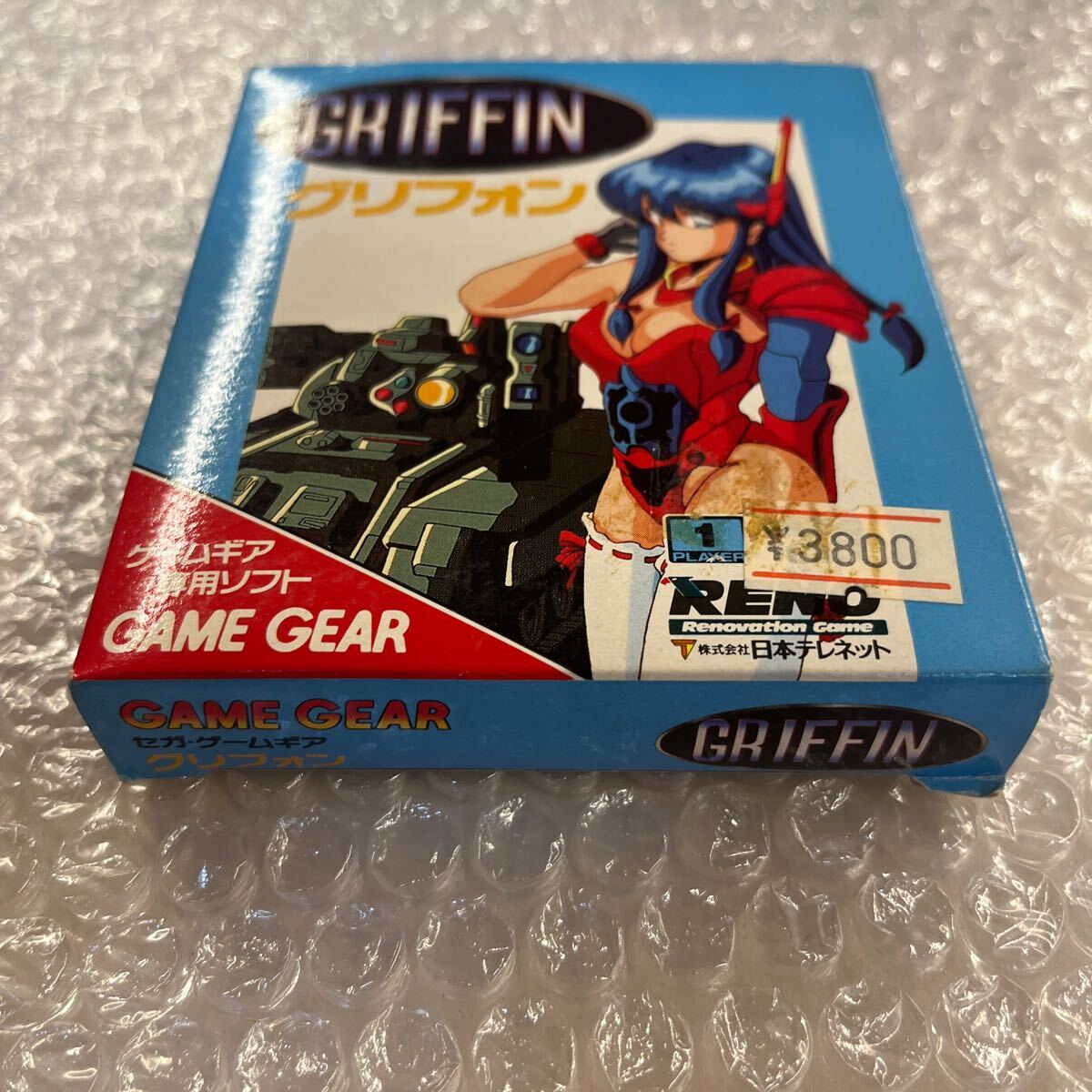 未開封未使用 ゲームギアソフト 日本テレネット グリフォンの画像4