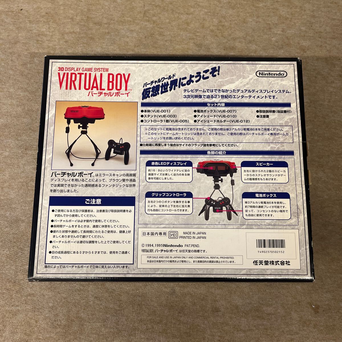 未使用　Nintendo VIRTUAL BOY バーチャルボーイ 本体_画像2