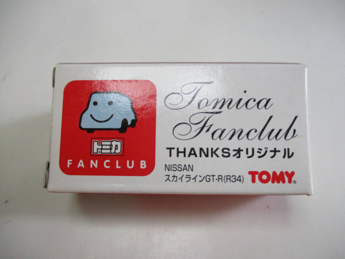 トミカ ファンクラブ THANKSオリジナル 日産 スカイライン GT-R R34・未使用品の画像9