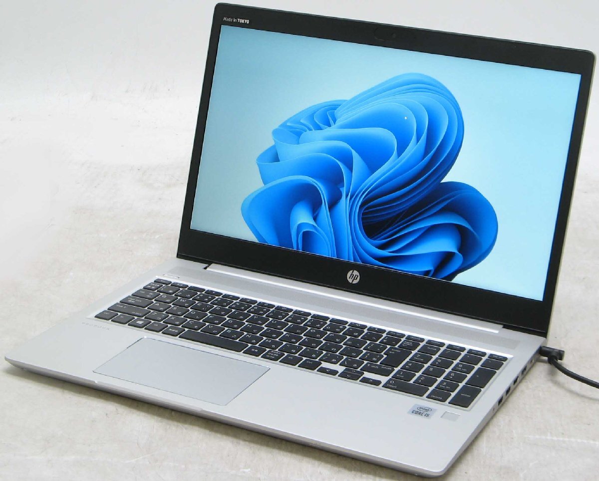 HP Probook 450 G7 1600FHD ■ i5-10210U/SSD256GB/無線/Webカメラ/高解像度/テンキー/第10世代/最新OS搭載/Windows11 ノートパソコン #30