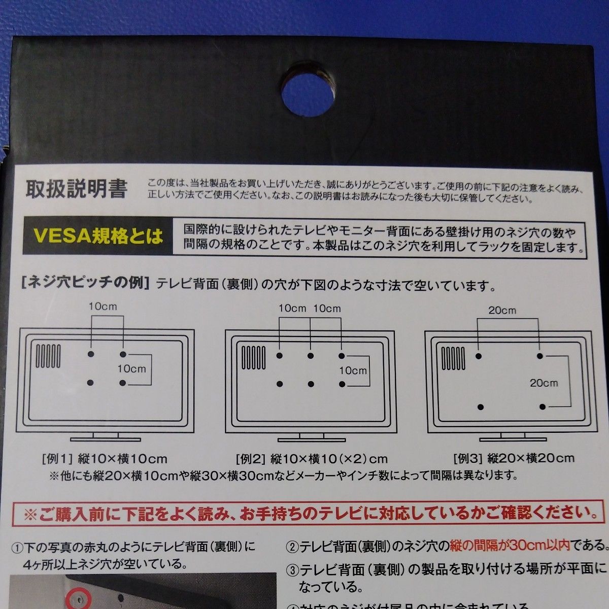 山崎実業 スマート テレビ裏ゲームコントローラー収納ラック ブラック 05091