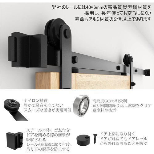 ZEKOO シングルドア 2段式 建具金物 DIY ソフトクローザー 引き扉 バーンドア金具 吊り引き戸レール 51_画像4