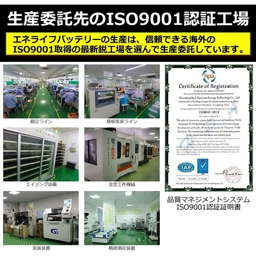 Enelife 排気フィルター付き2500mAh など Pro mal 長寿 日本の中小企業 ダイソンV7互換 175_画像9