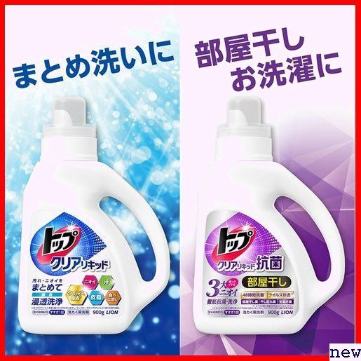  new goods * business use 4. liquid laundry detergent fluorescence . less combination detergent part shop dried clear liquid anti-bacterial top high capacity 19