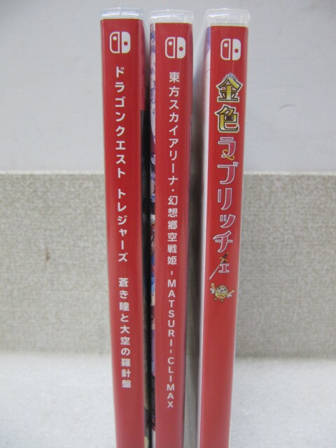 Switch ソフト 3点 東方スカイアリーナ・幻想郷空戦姫-MATSURI-CLIMAX /金色ラブリッチェ/ドラゴンクエスト トレジャーズ_画像4