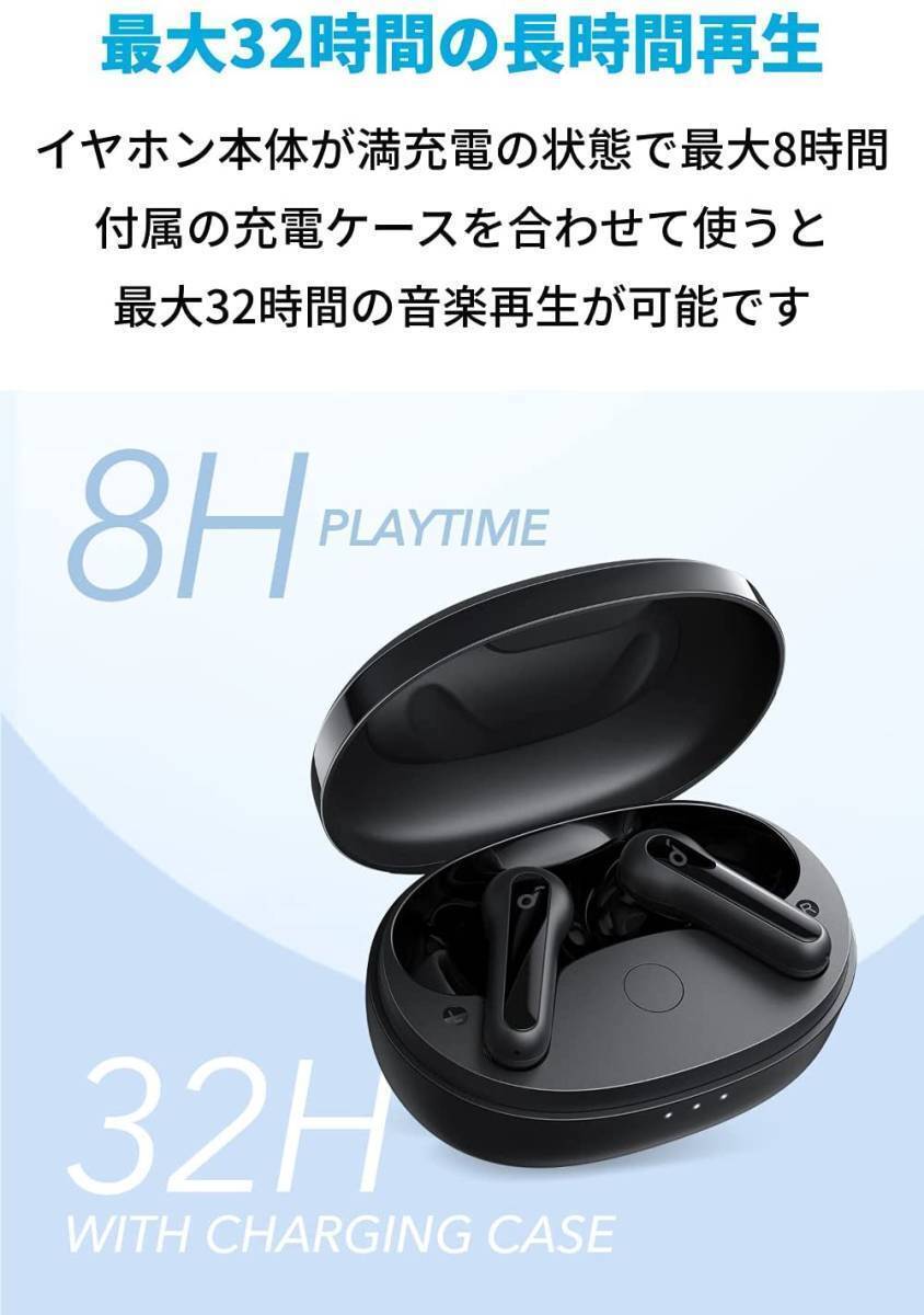 Anker Soundcore Life P2 Mini（ワイヤレス イヤホン Bluetooth 5.3）完全ワイヤレスイヤホン ブラックの画像4