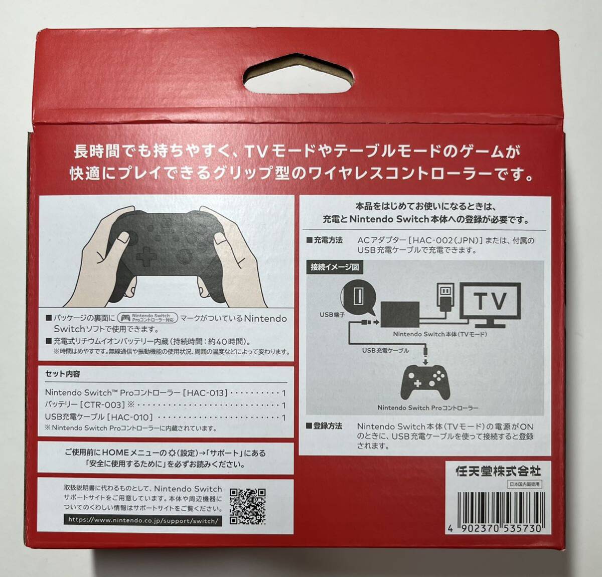 新品未使用 任天堂Switch Proコントローラー 任天堂 スイッチ プロコン Nintendo コントローラー _画像2