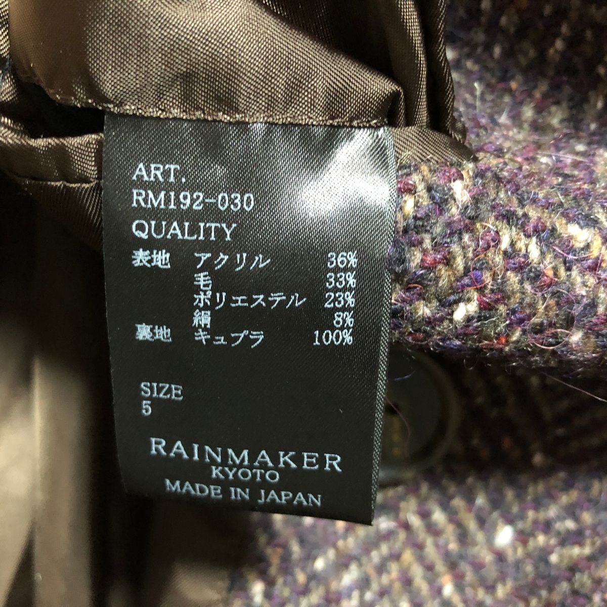 RAINMAKER ツイードラップコート RM192-030 レインメーカー