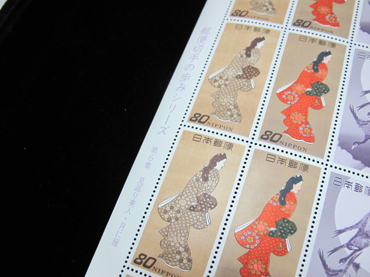  郵便切手の歩みシリーズ 第6集  見返り美人・月に雁 80円 記念切手シート ⑧ の画像2