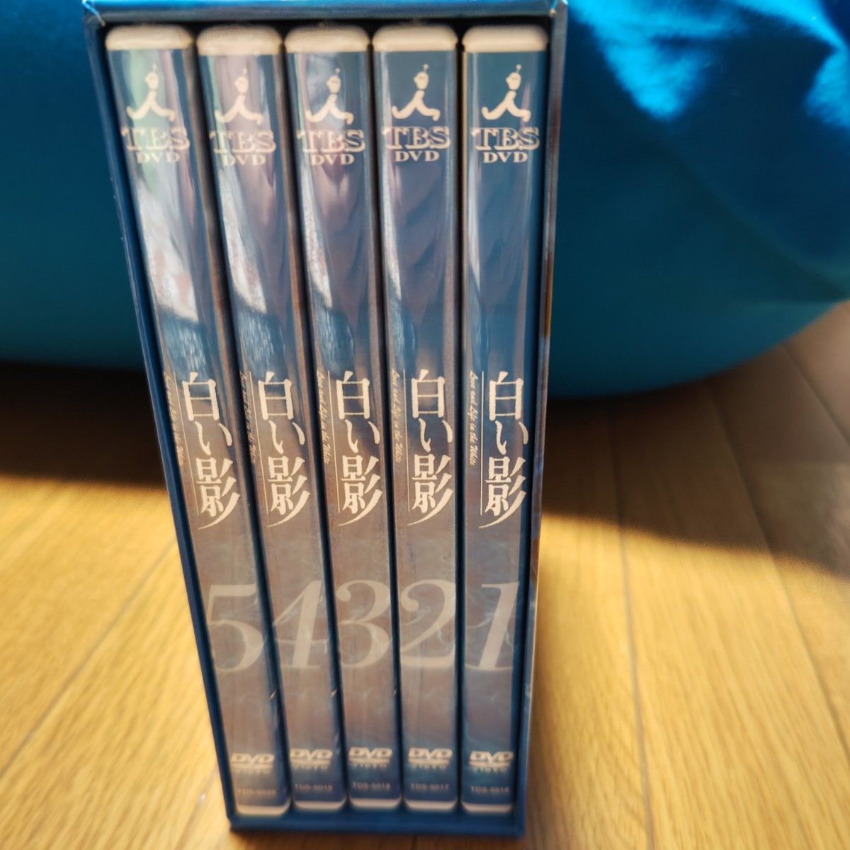 DVD白い影 (1) ～ (5) 特製BOXセット 中居正広