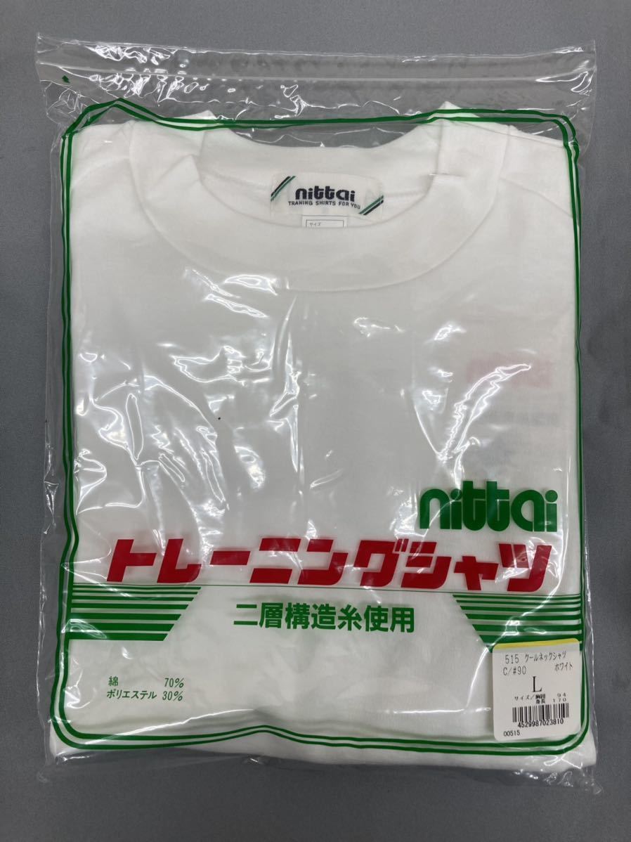 体3-8 L サイズ ホワイト ニッタイ nittai 希少品 515 トレーニング シャツ 半袖 クールネック 体操服 体操着 日体 昭和 レトロ 日本製 白