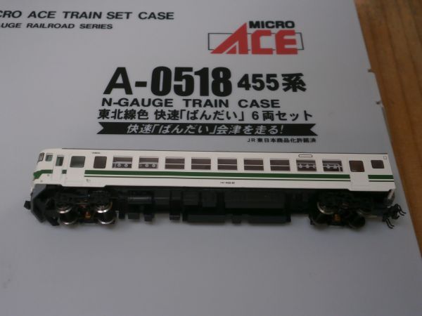 (急行形編4) A-0518 クモハ455-40 (タイフォン/カバー形・ライト/角形) 455系 東北線色 快速 ばんだい セットばらし 1両 マイクロエース_画像1