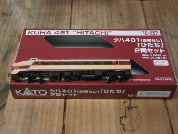 (21特急型編) 新品　10-957　クハ481-24　[11号車]　 485系　ボンネット　赤帯なし　ひたち　セットはらし　1両　KATO〔カトー〕_画像1