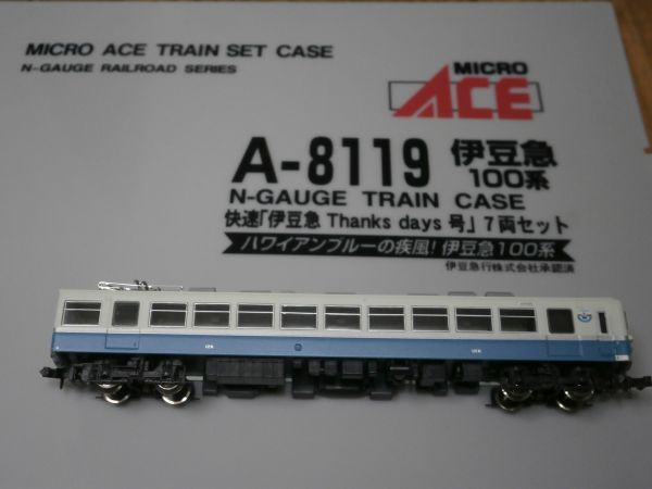 ( I iron compilation 3) A-8119kmo is 126 T car . legume sudden 100 series Thanks days set ...1 both MICRO ACE