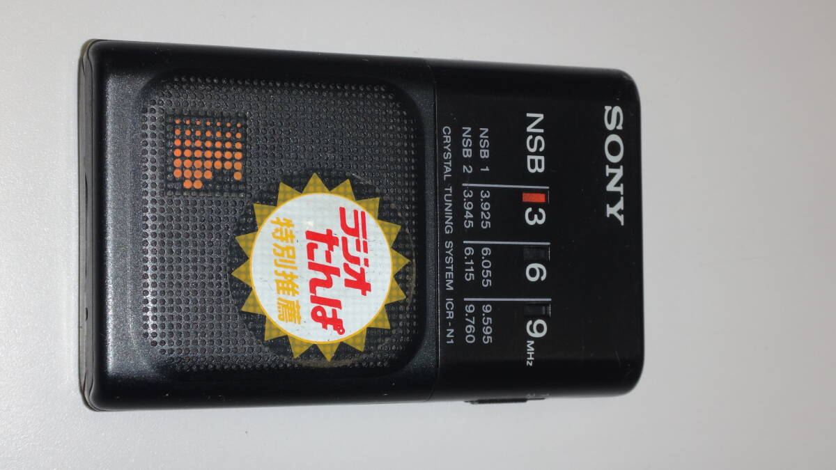 WALKMAN WM-FX2,PIONEER PK-R7AW,WALKMAN WM-FX1,SONY D-E700,SONY TCM-55,SONY WM-F203,NATIONAL RN-Z30、他2ラジオ