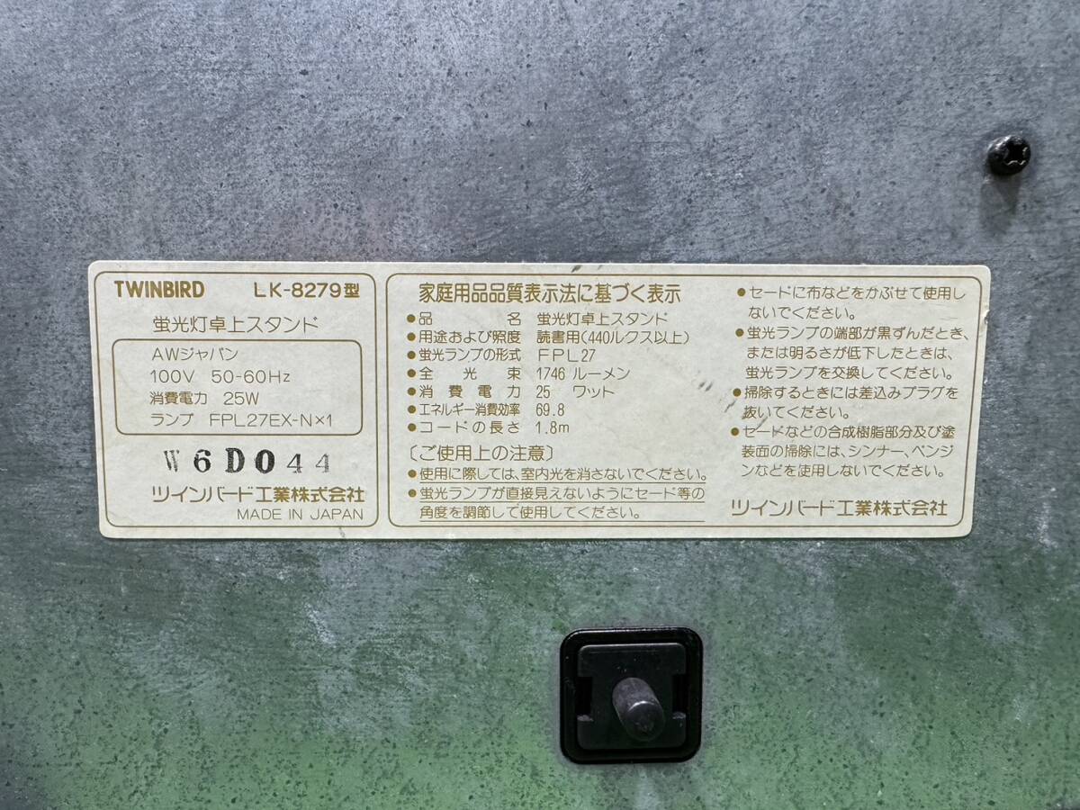 （Ｍ755）ツインバード TWINBIRD LK-8279B インバーター蛍光スタンド デスクライト 蛍光灯 卓上 照明 電気スタンド ライト 黒 ブラック_画像9