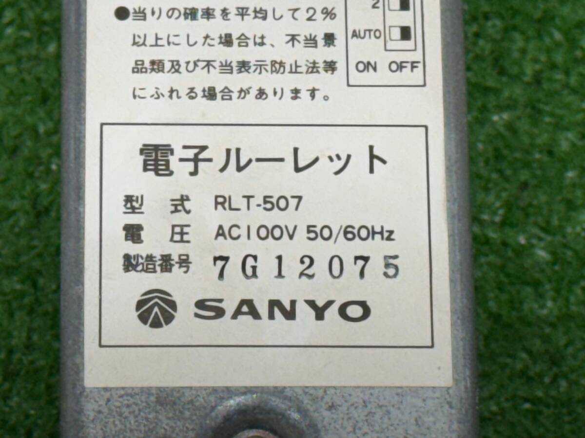 item_image_10