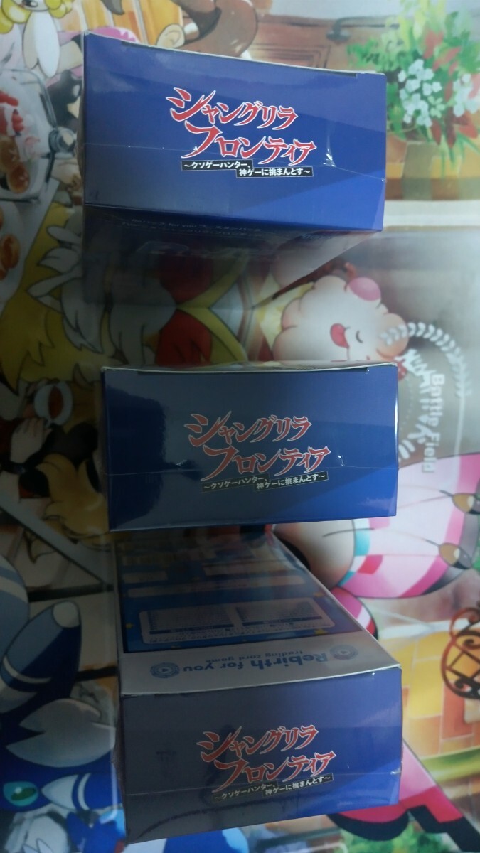 Reバース for you ブースターパック TVアニメ シャングリラフロンティア 3BOX 新品 未開封 シュリンク付き