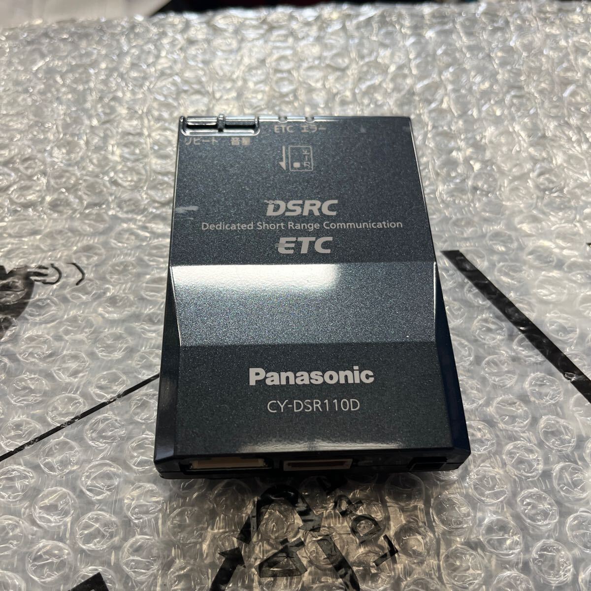 Panasonic パナソニック DSRC車載器(ETC2.0車載器)CY-DSR110D 中古品 動作良好 100円スタート売り切り