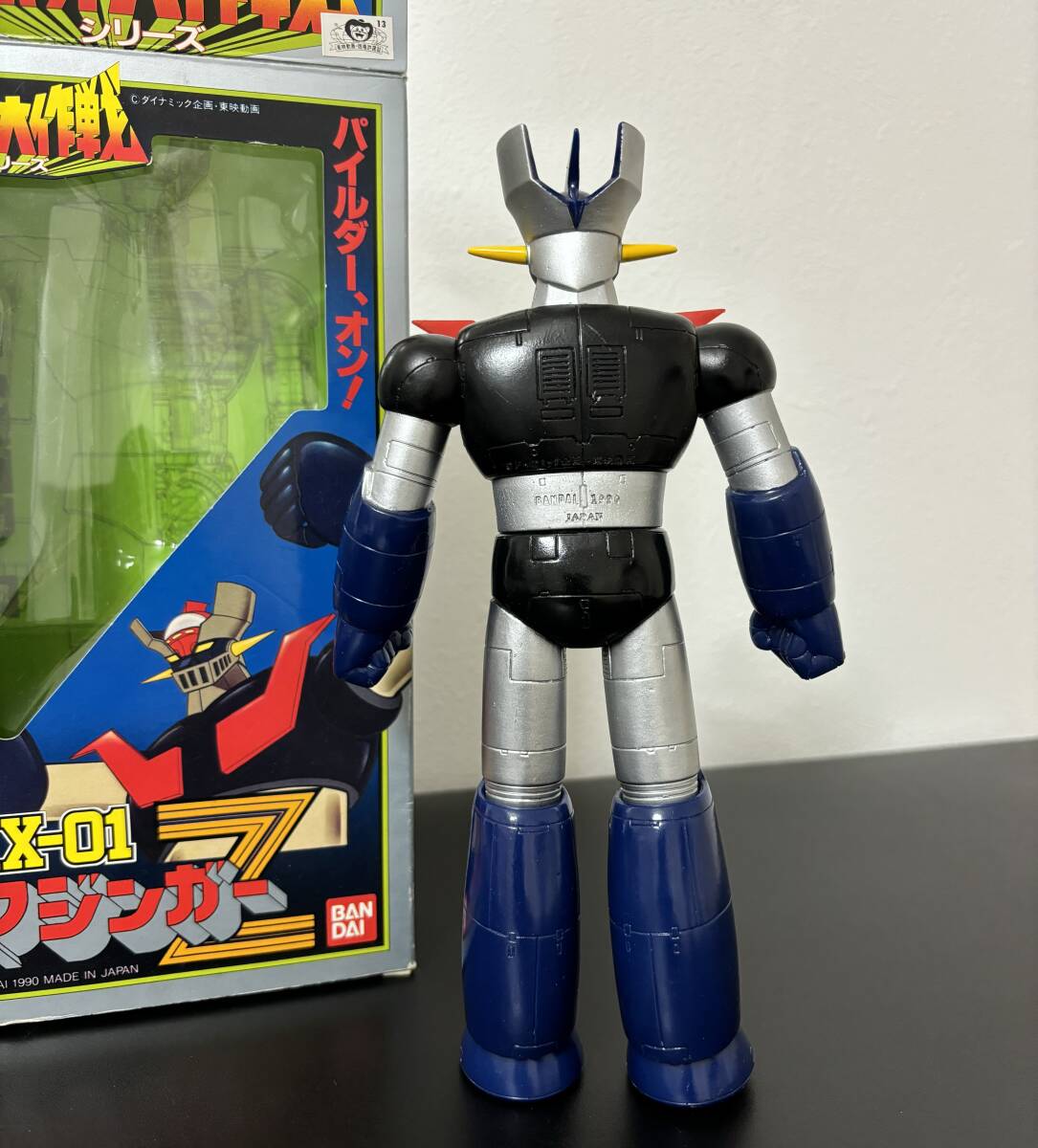 スーパーロボット大作戦シリーズ 1990年製 ソフビ XX-01 マジンガーZ 検索用) ポピー 超合金の画像5