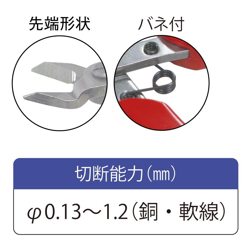 トップ (TOP) エレクトロニッパ 直径1.2? 針金 銅線 切断可能 バネ付 ENI-110 燕三条 日本製_画像4